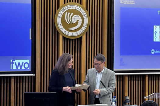 Celebration of the United Nations International Chinese Language Day